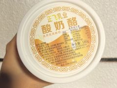 -正飞鲜奶(吐鲁番路店)