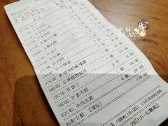 账单-金太阳海鲜烧烤·本地人餐厅(东纬路旗舰店)