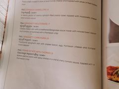 菜单-Khéma Restaurant Pasteur