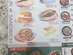 -华嫂冰室(尖沙咀店)