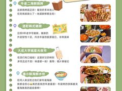 -日照海滨国家森林公园