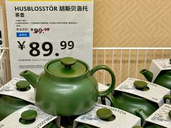 -宜家家居(哈尔滨商场店)