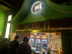 门面-顺峰顺水顺德菜(龙华店)