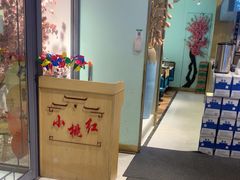 -小桃红·东北菜·春饼烤鸭(南阳湖街店)