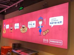 -苗小坛酸汤鱼(酒仙桥店)