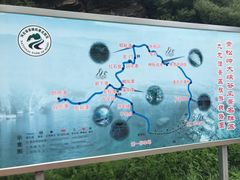 -九龙潭景区