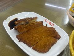 -玉华饮食店(茅台路店)