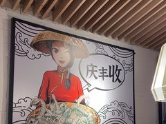 -避风塘(宝山万达店)