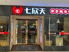 -万达广场(梁溪店)