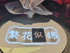 -三号码头罗氏虾小馆