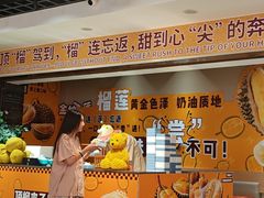 -海德温泉生活馆(朝阳大悦城店)