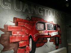 -云晓光头烧烤吧(川沙绿地店)