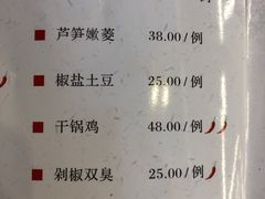 梅干菜烧肉-古韵餐厅(湖畔大学店)