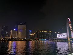 -珠江夜游广州塔·中大码头