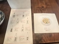-铃木食堂(北新桥店)