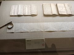 -即墨古城