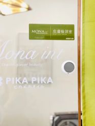 -FUMEIHUI·科技美肤·美体SPA