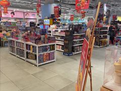 -TOYSRUS玩具反斗城(合肥华润万象城店)