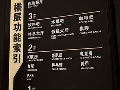 -胤隆汇(萧山店)