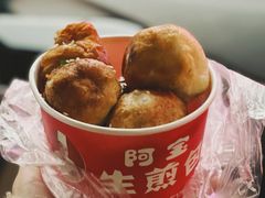 -阿宝生煎包(万松园总店)
