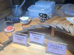 -锦记糕点铺