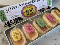 -好利来(桂林路店)