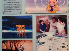 保利国际影城(中国科技馆店)-中国科学技术馆影院