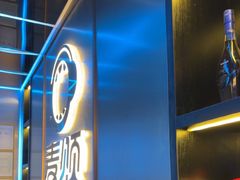 -唱吧麦颂KTV(黄兴步行街店)
