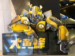 -英皇UA电影城(虹桥天地店)