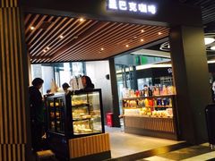 -星巴克(1788广场店)