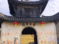 -乌石村