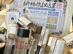 -茶颜悦色(登高路上店)