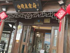 门面-樟树底(胜利河美食街店)