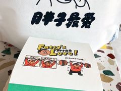 -Grinder 绞肉机汉堡(武定路店)