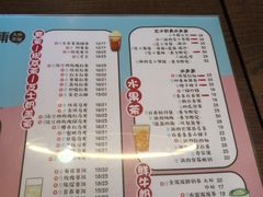 -九秋茶铺(三里屯店)