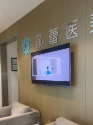 -颜蕾医美黄金微针水光美肤玻尿酸抗衰中心