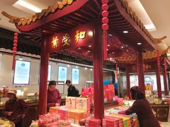 -叶受和(观前街店)