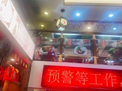 门面-皇上皇(北京路店)