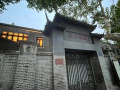 -北山街历史文化街区