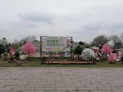 -北京世界公园