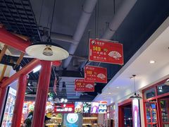 -蛙一刀·麻椒鱼火锅(金仙桥店)