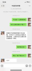 -中加科洋医疗美容