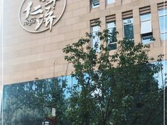 -成都市第二人民医院(庆云院区)