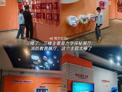 -东莞市科学技术博物馆