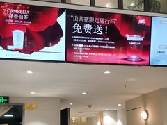 -莓超疯(浦西万达店)