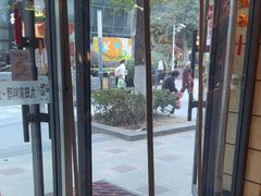 -九田家黑牛烤肉料理(华侨城店)