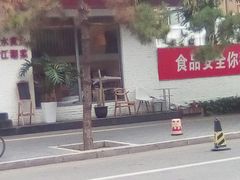 -椿1978江湖菜