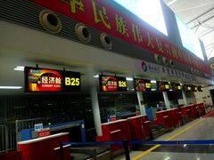-石家庄正定国际机场-T2航站楼
