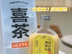 -喜茶(广州中山六路店)