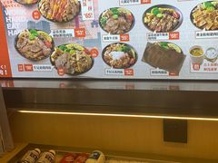 -牛邸·烧肉饭(来福士店)